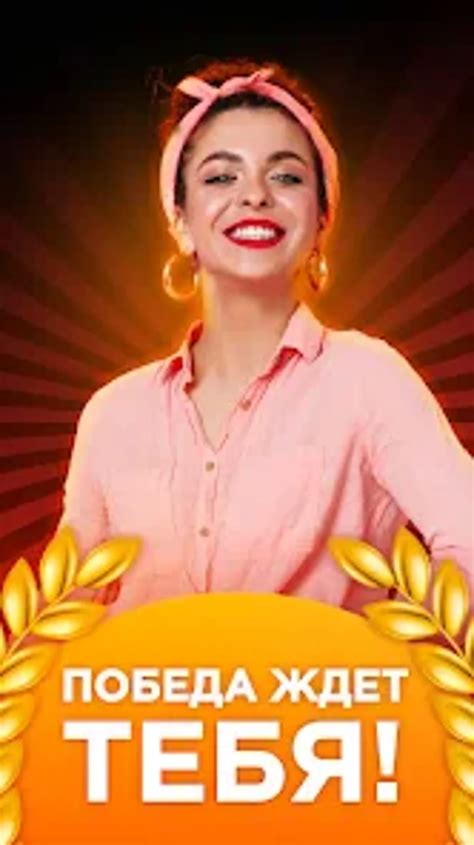 Pin Up Aviator: Android ve iOS İçin Ücretsiz İndirme.